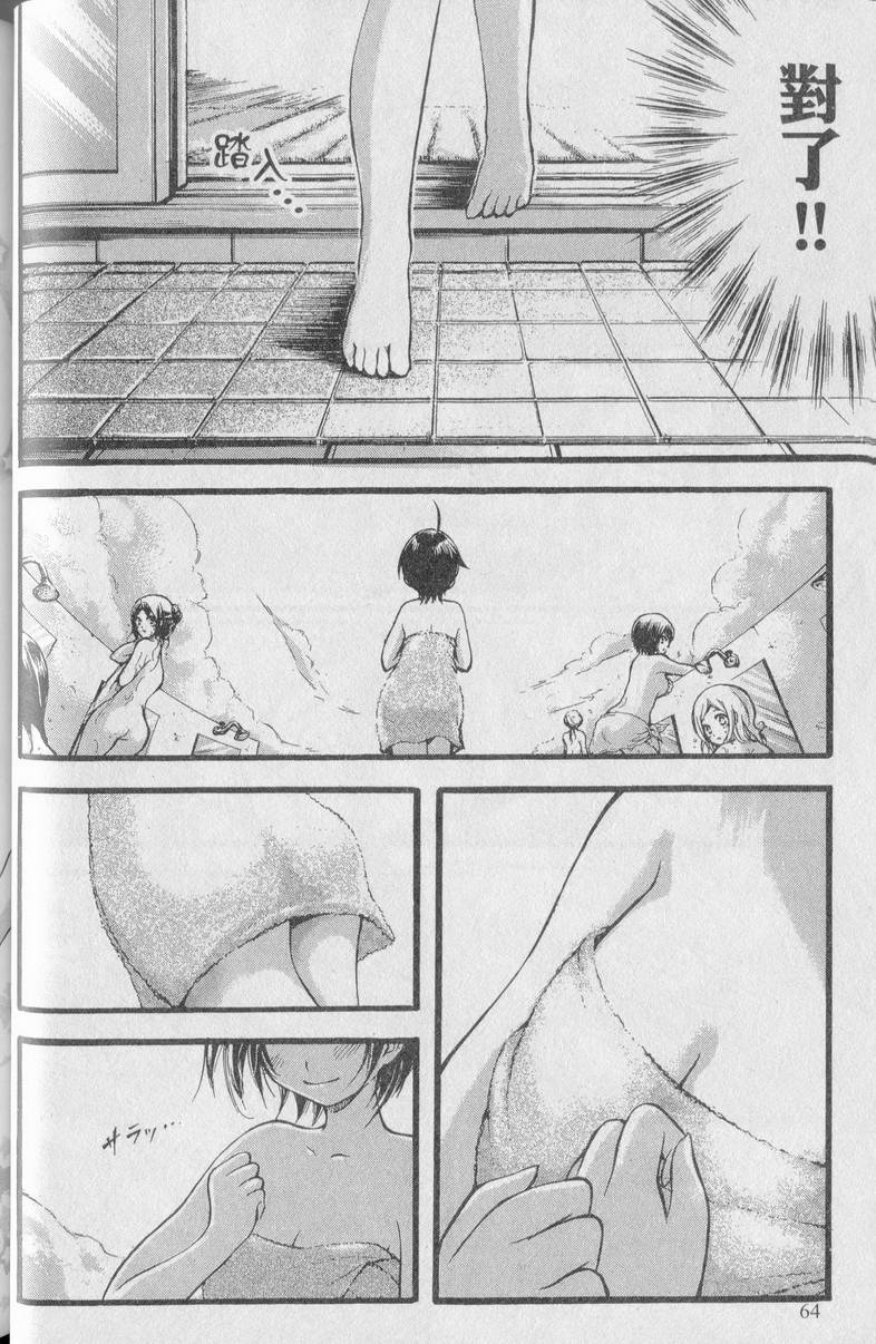 第63页