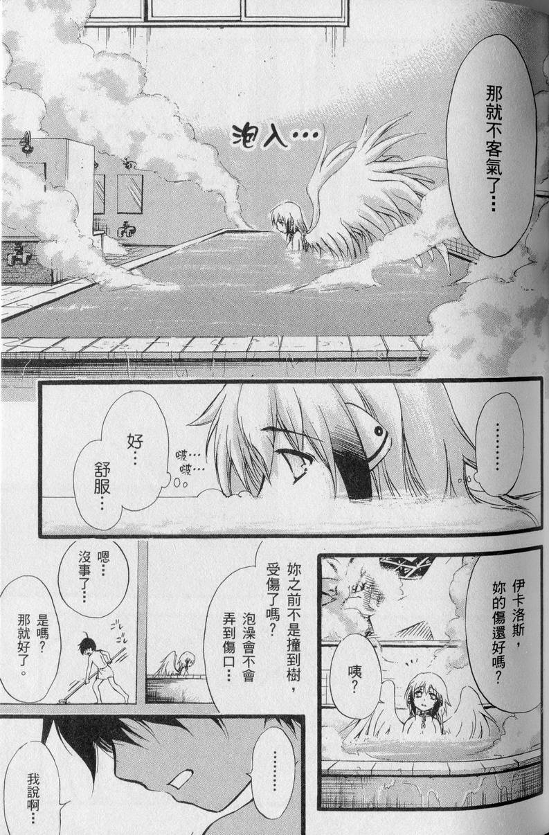 第80页