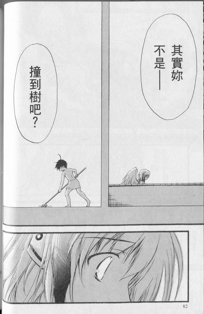第81页