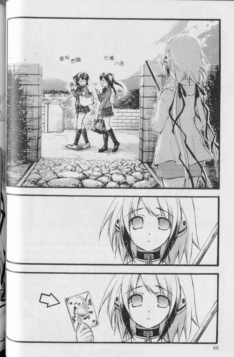 第87页