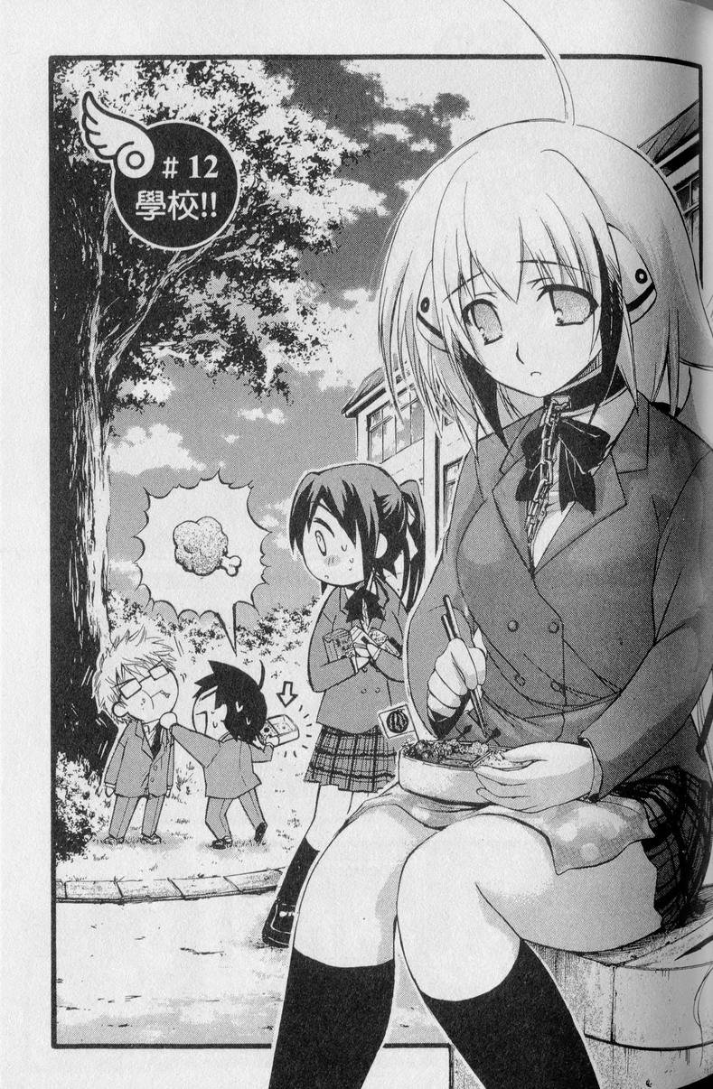 第88页