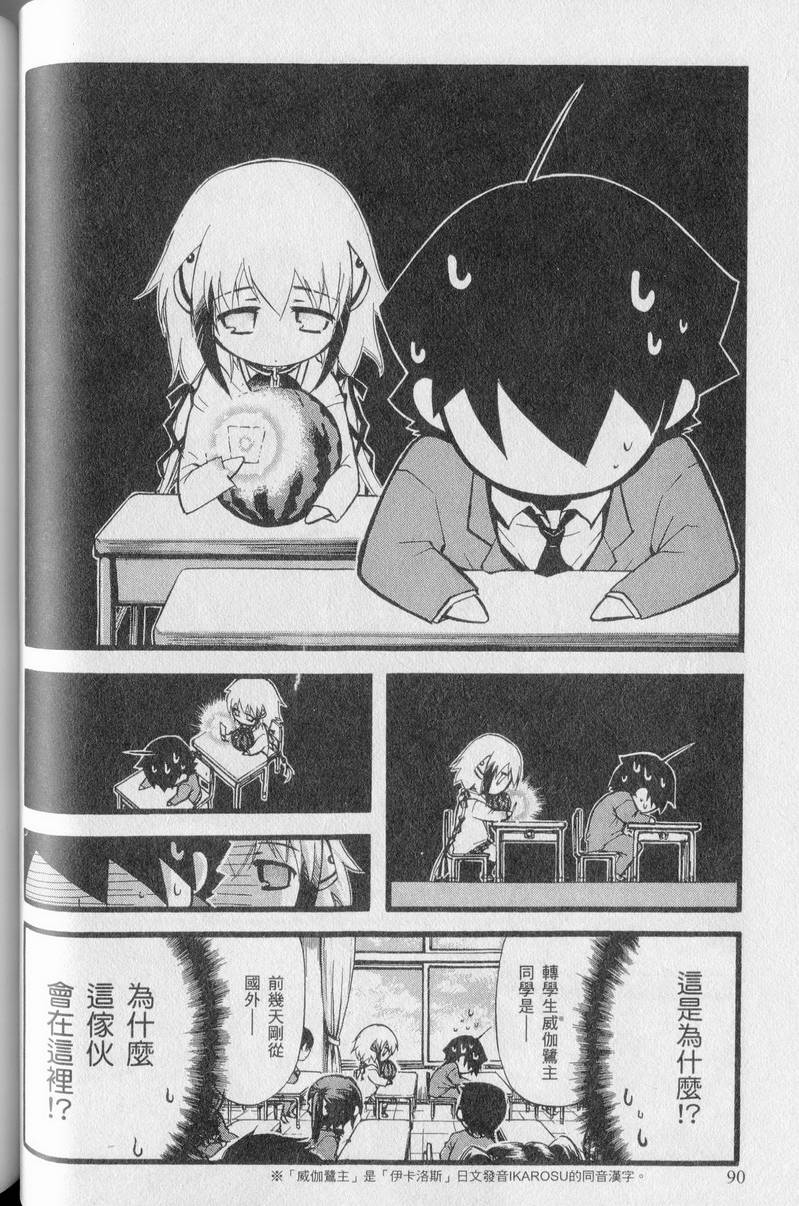 第89页