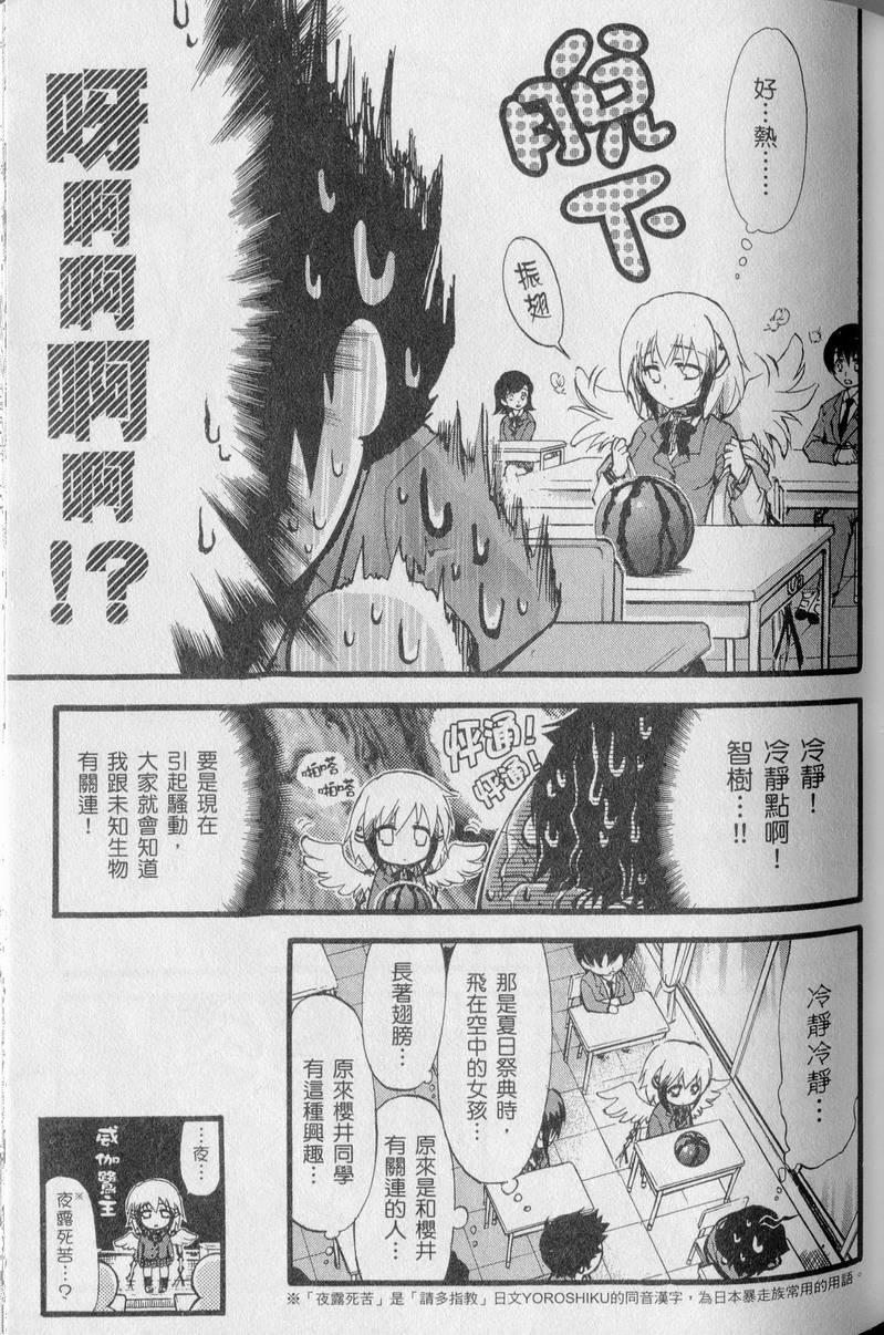 第90页