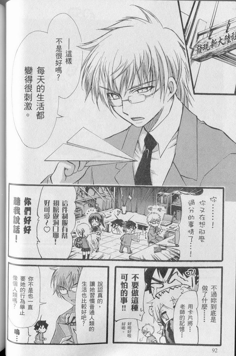 第91页