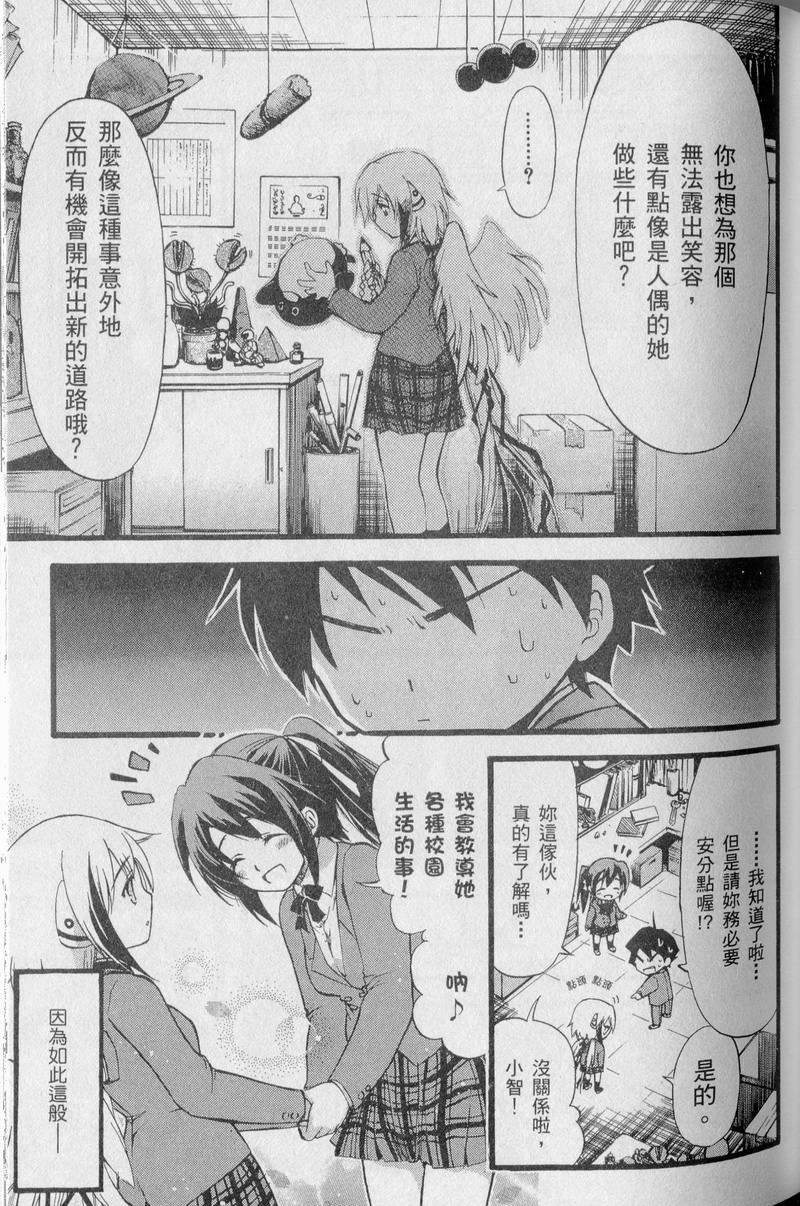 第92页