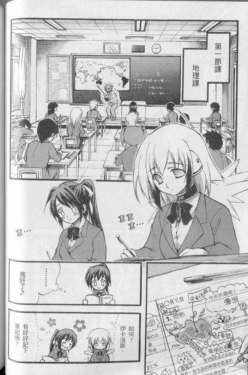 第93页