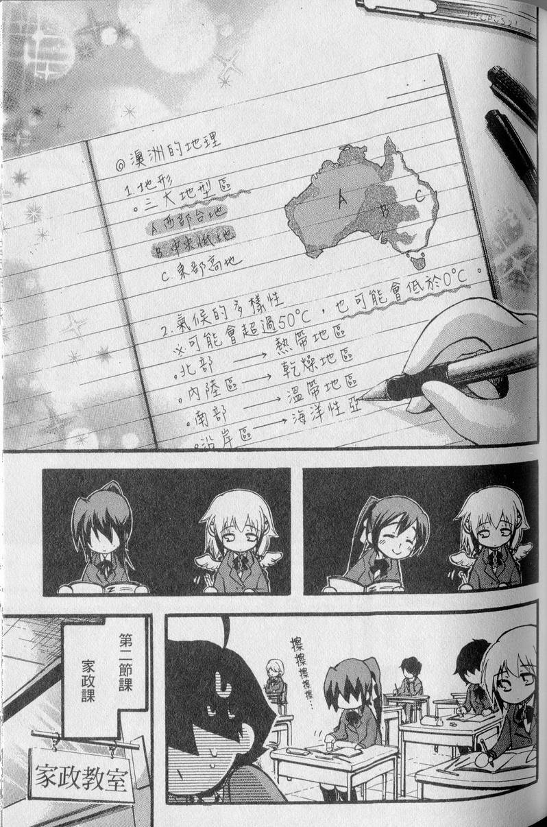 第94页