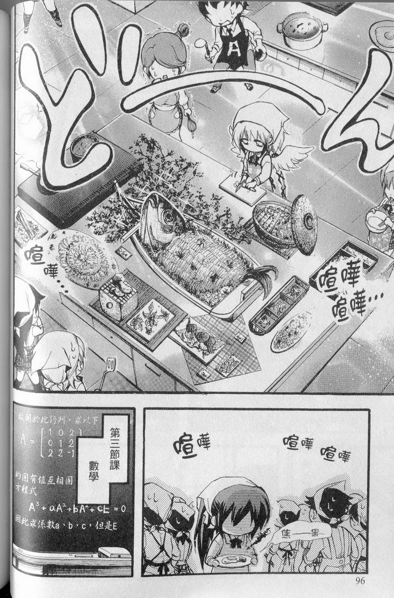 第95页