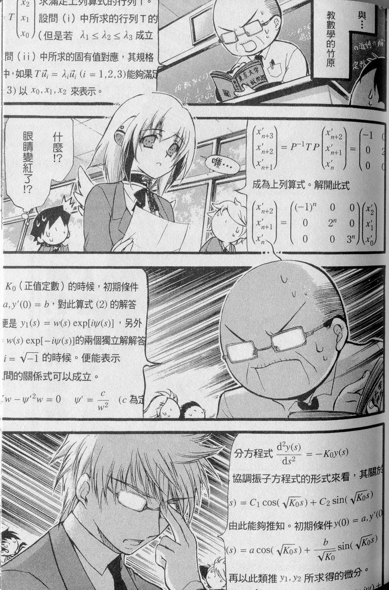 第96页