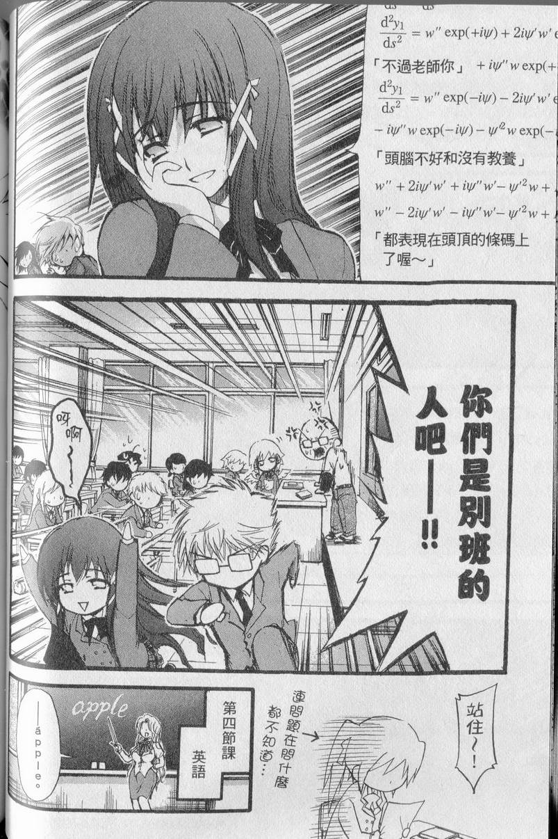 第97页