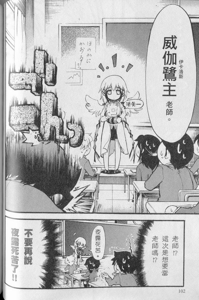 第101页