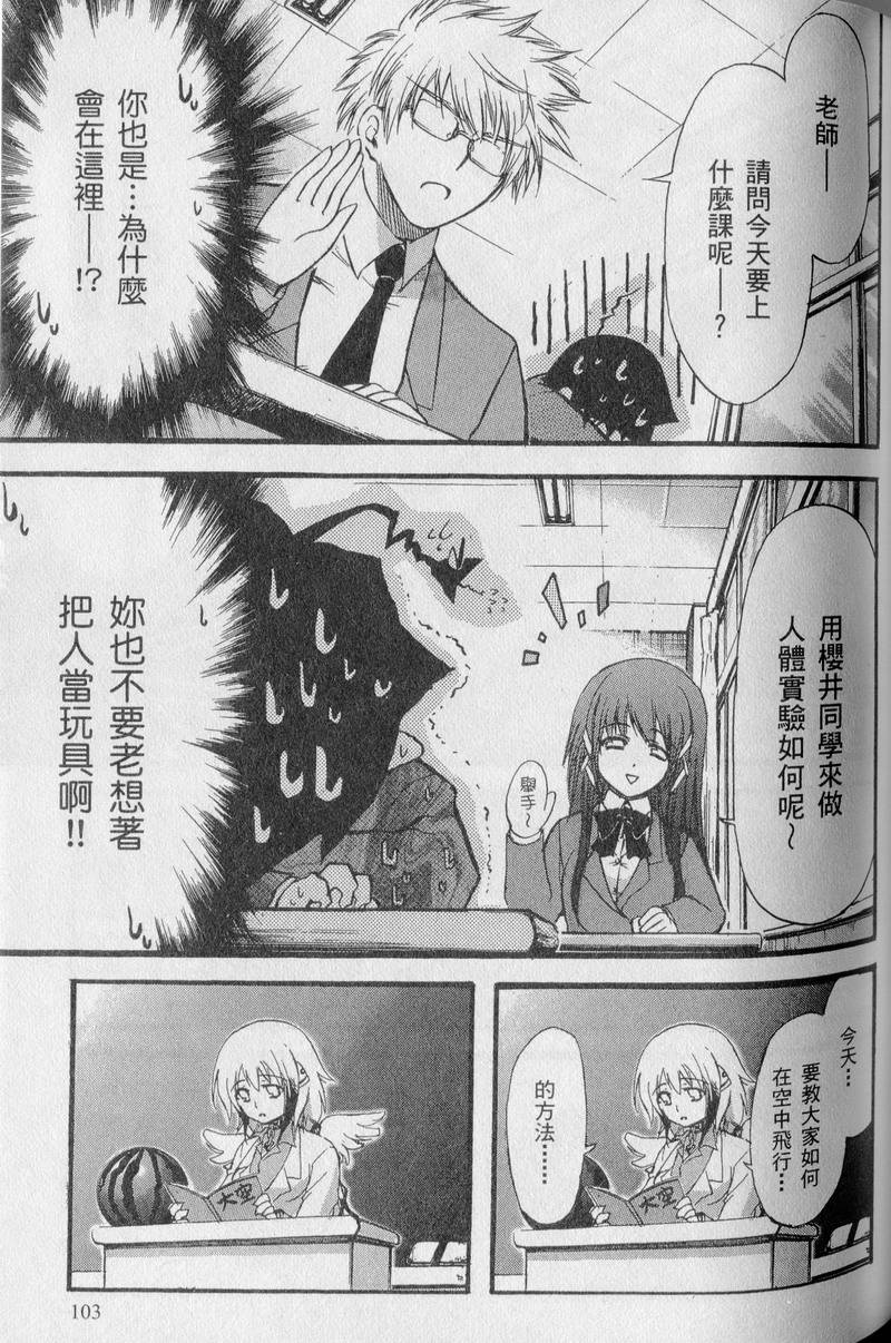 第102页