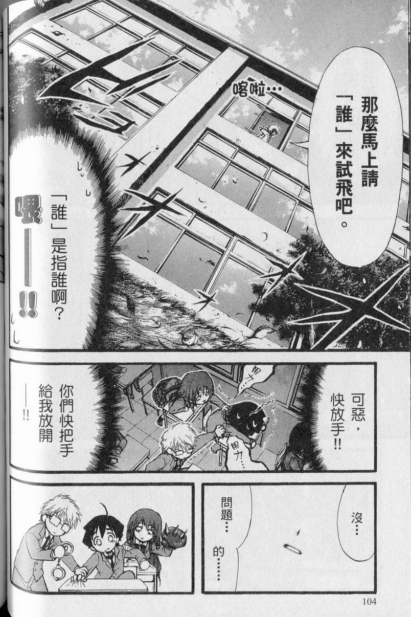 第103页