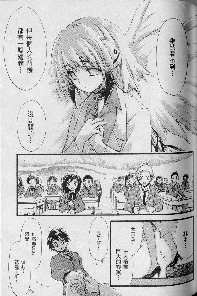 第104页