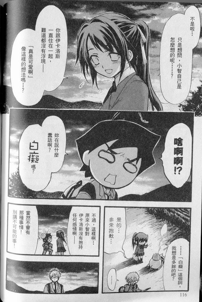第115页