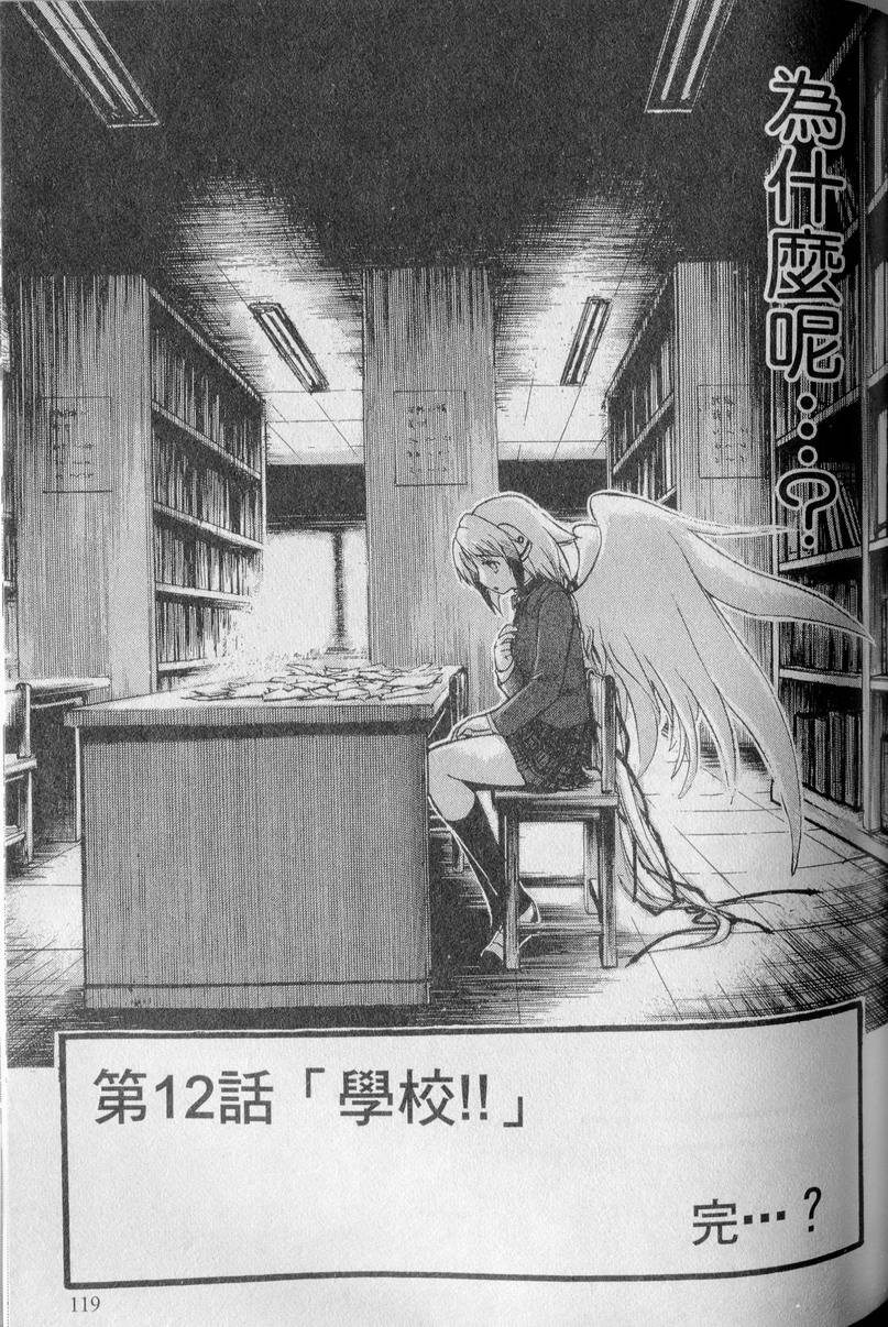 第118页