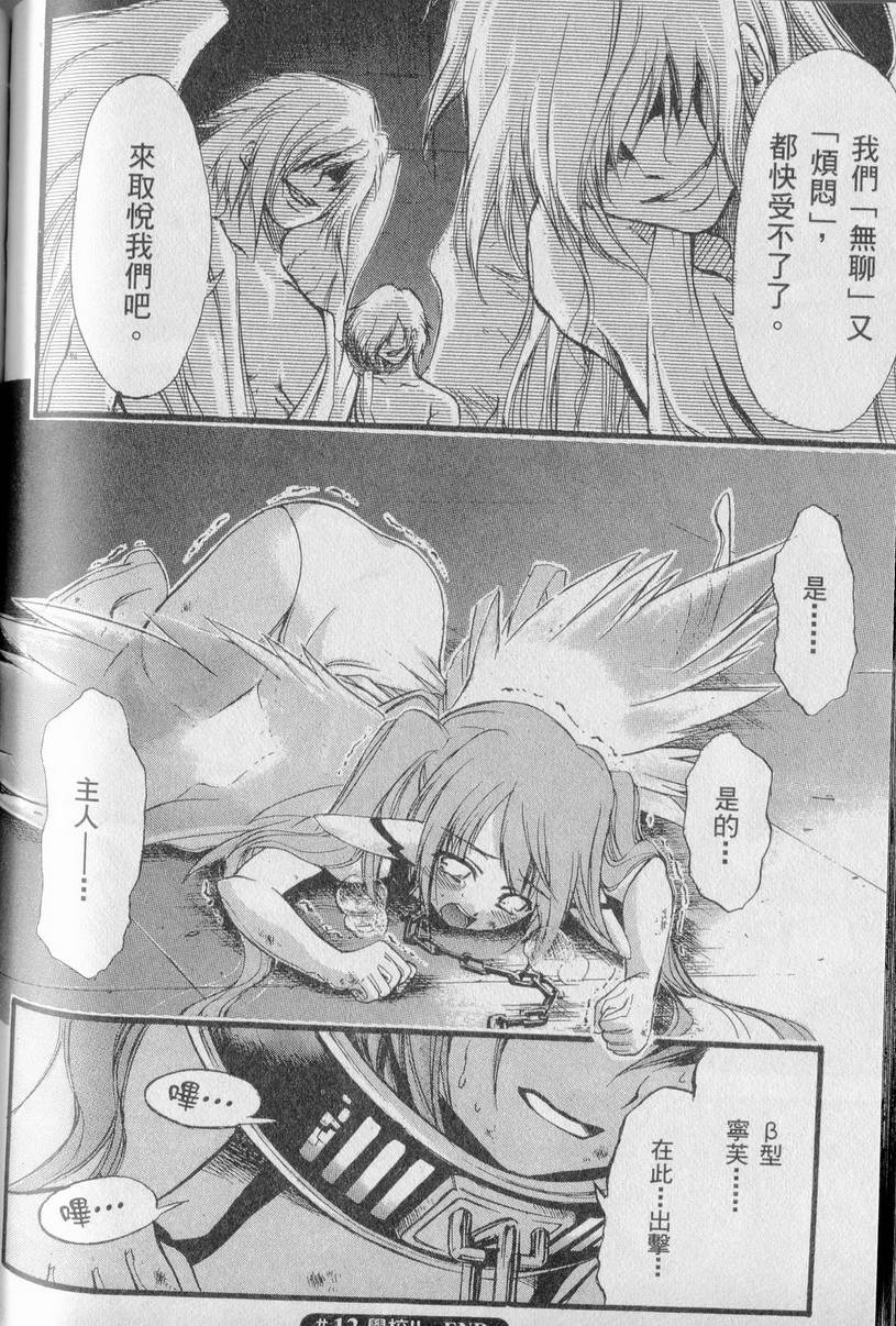 第121页