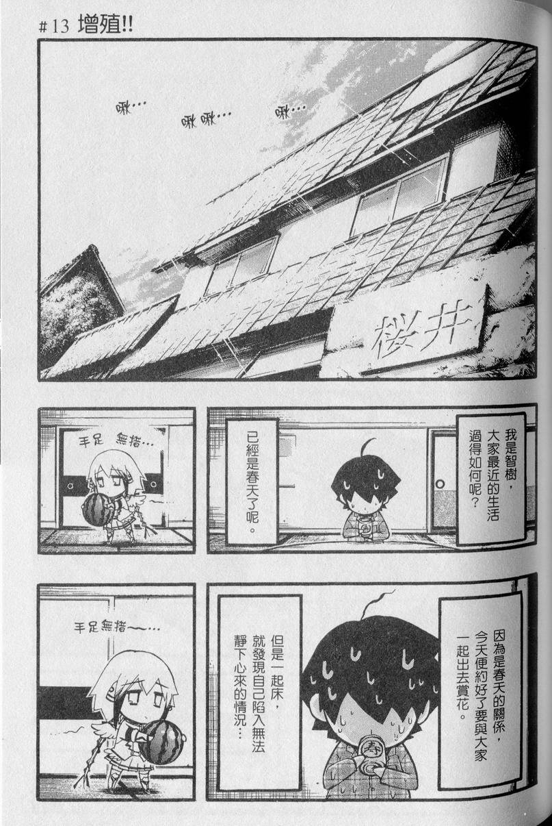 第124页