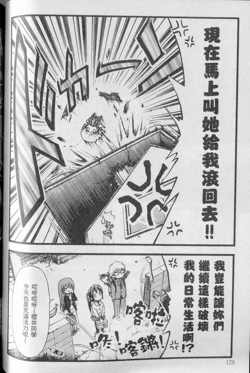 第127页