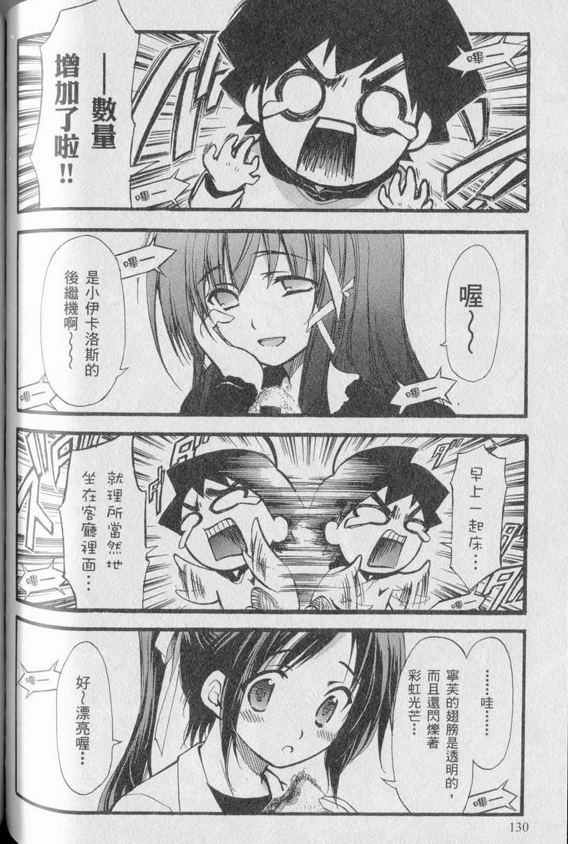 第129页