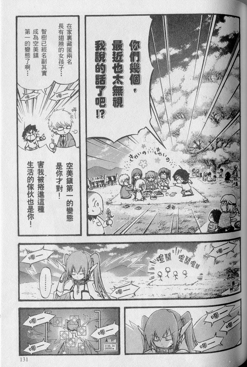 第130页