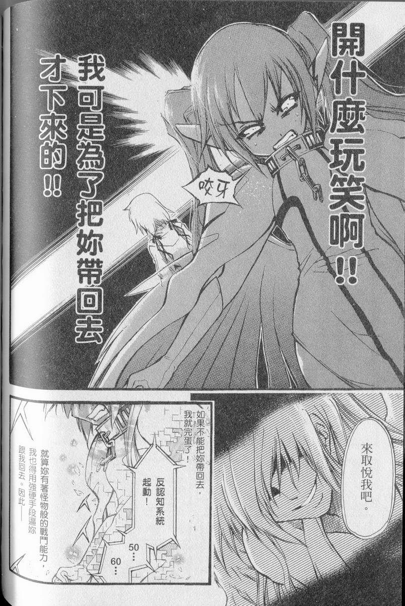 第133页