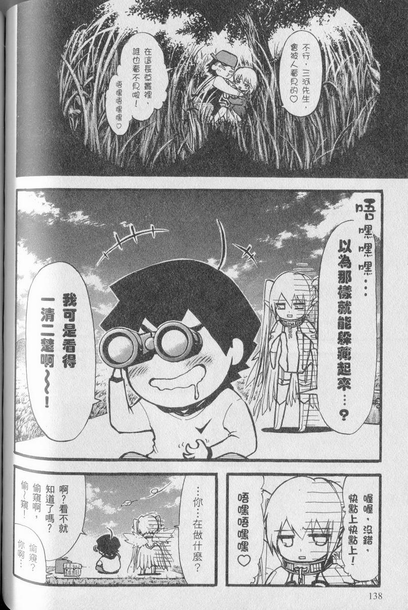 第137页