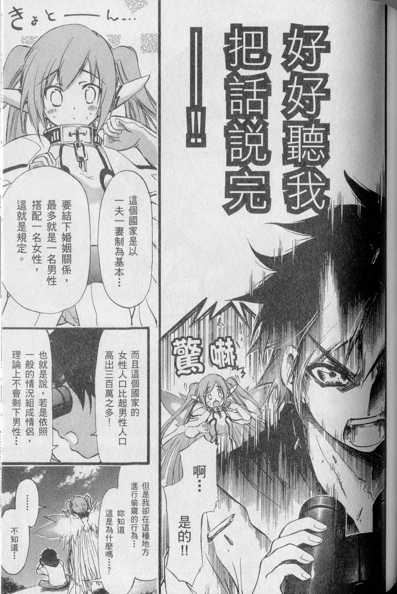 第138页