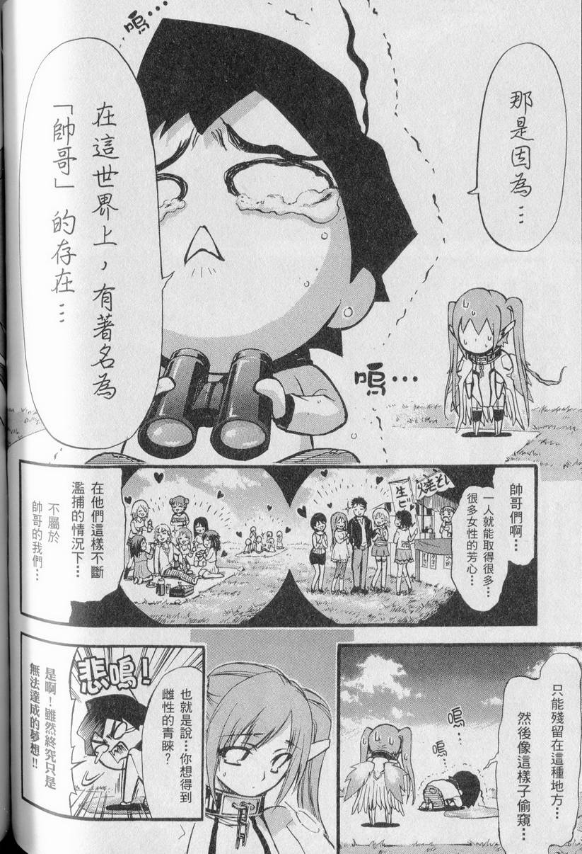 第139页