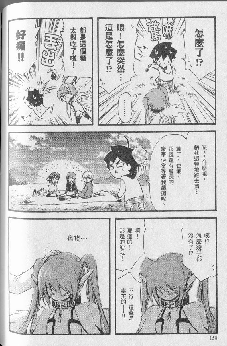 第157页