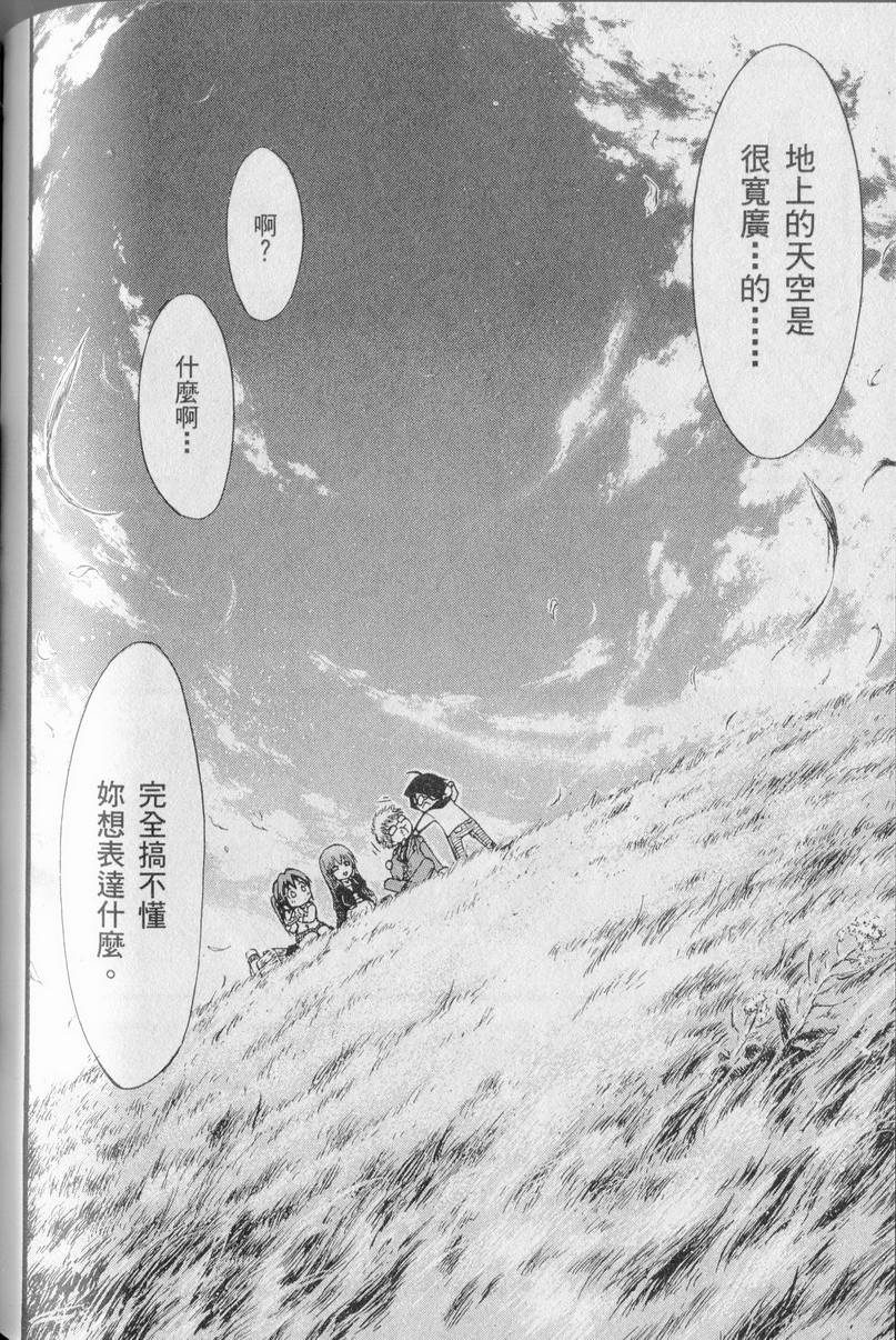第159页