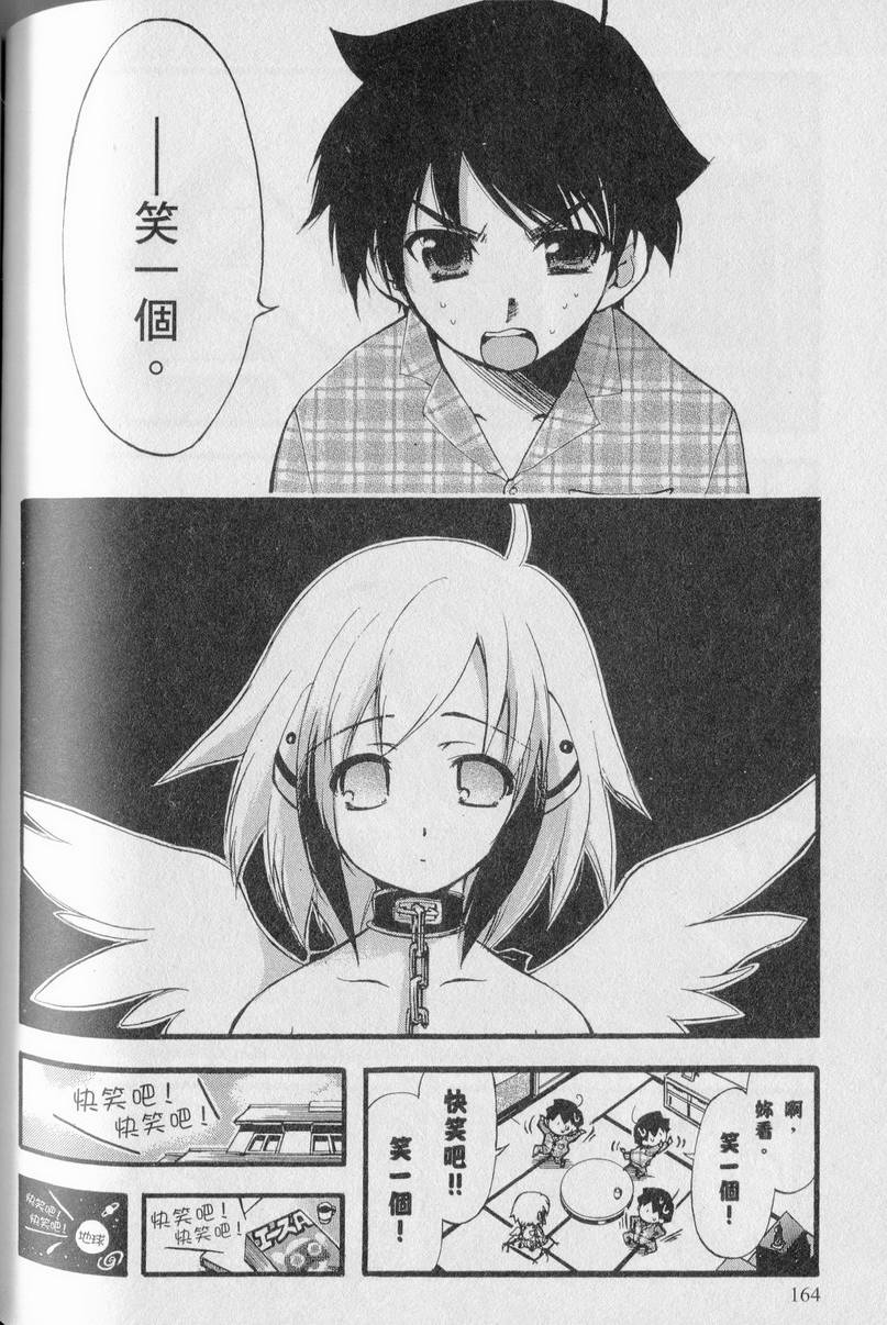 第163页