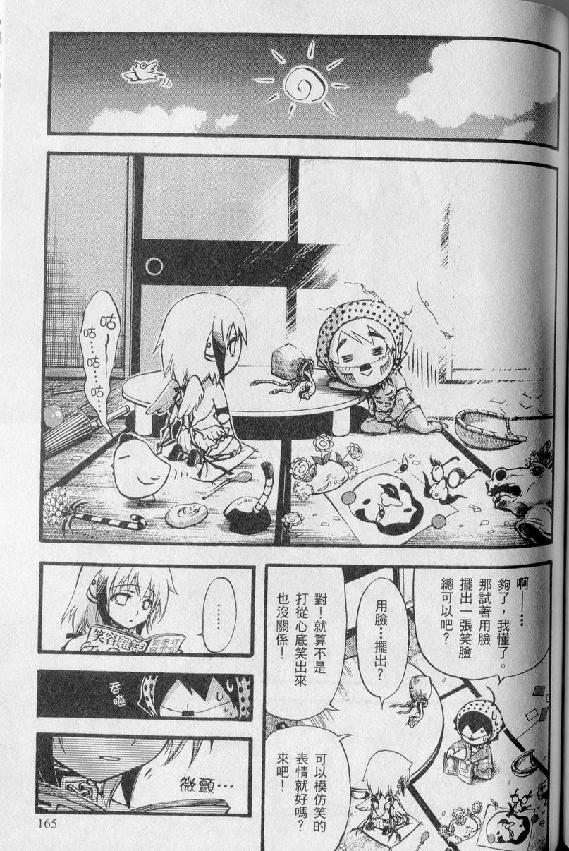 第164页