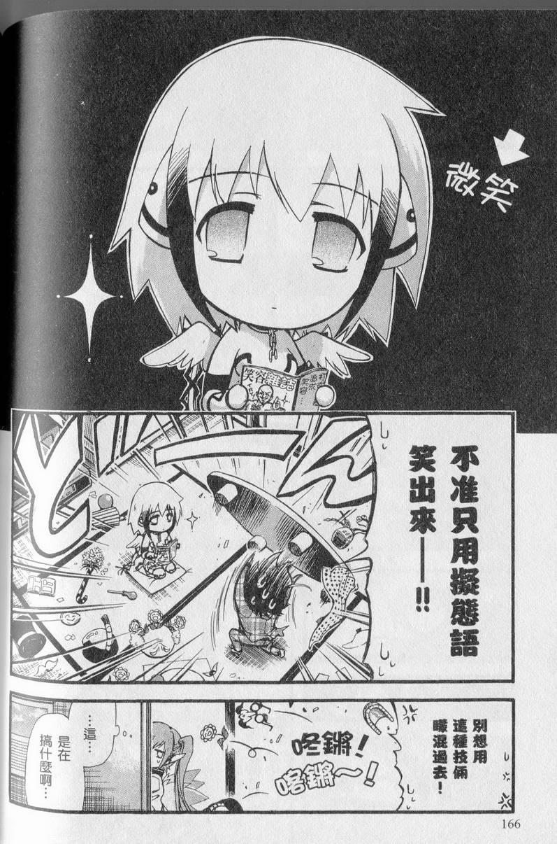 第165页