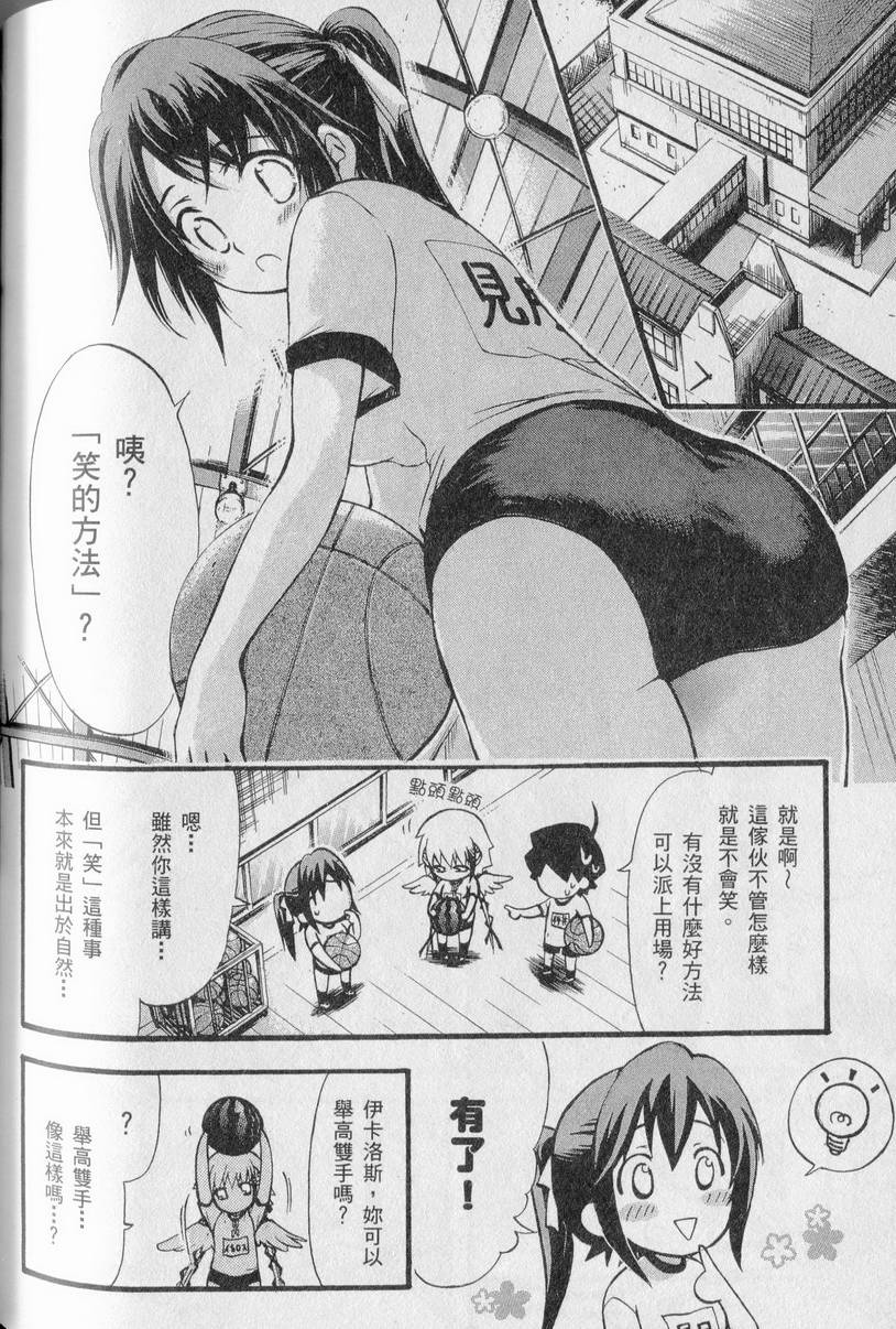第167页