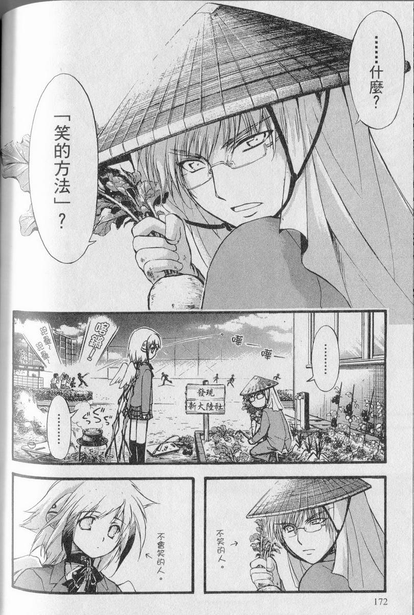 第171页
