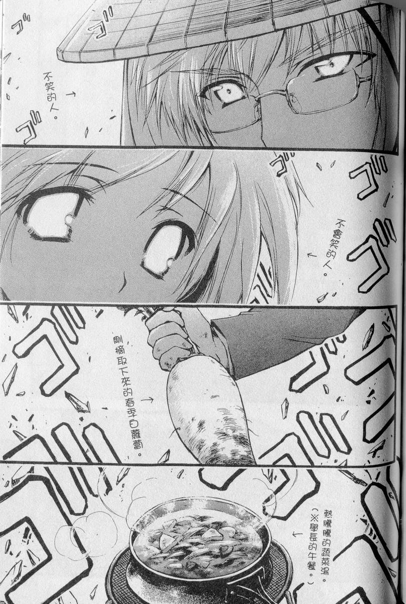 第172页