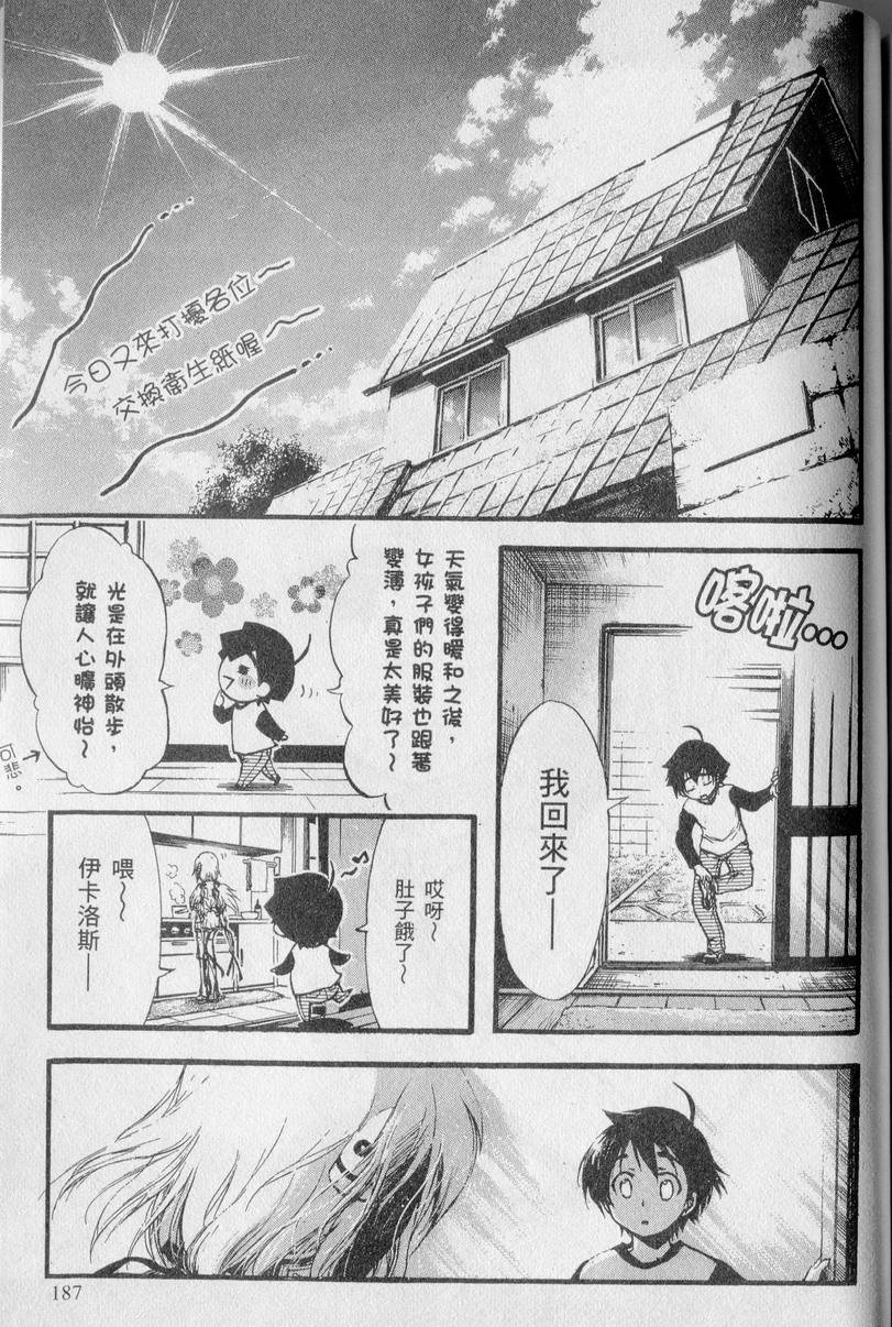 第186页