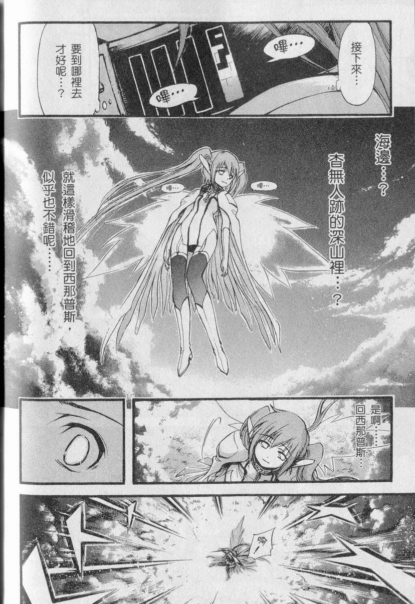第195页