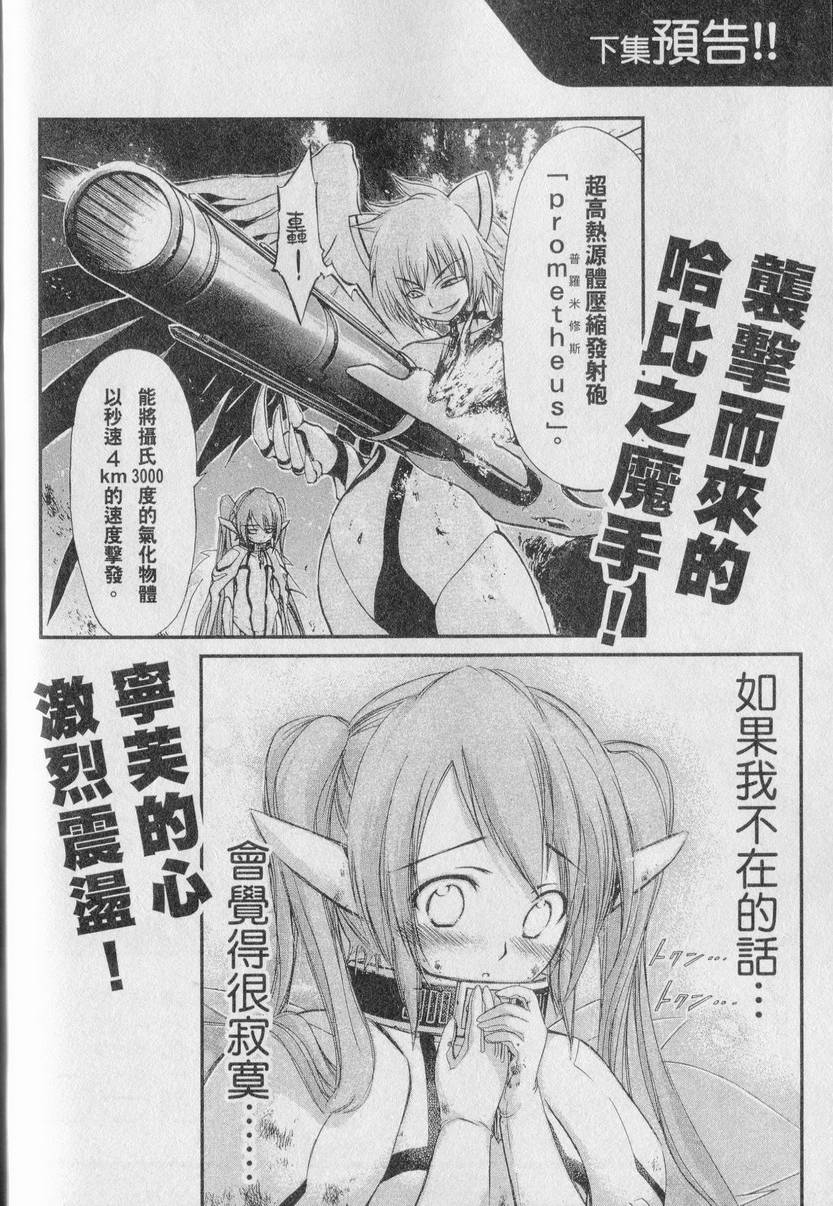 第199页