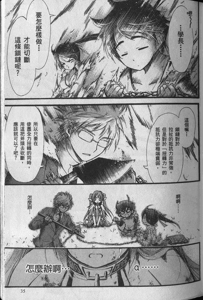 第34页