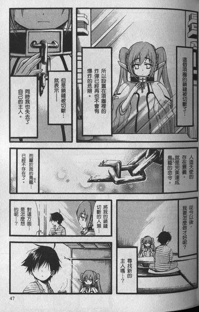 第46页