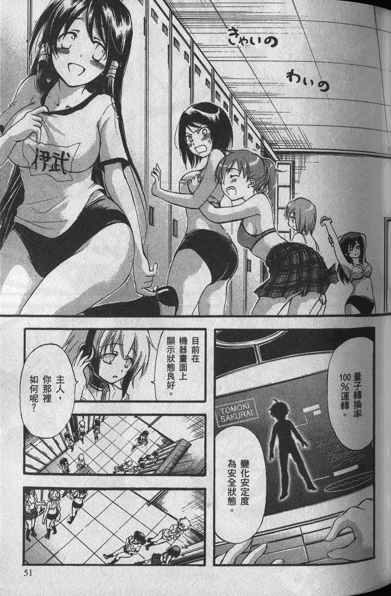 第50页