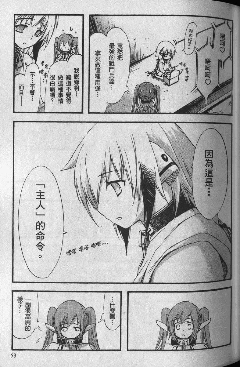 第52页