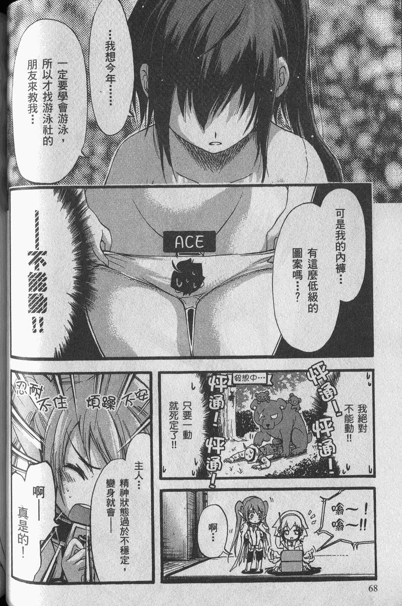 第67页