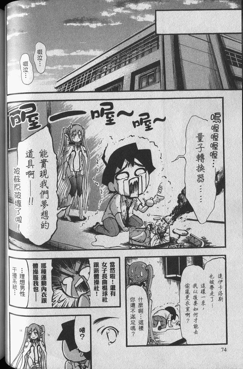 第73页
