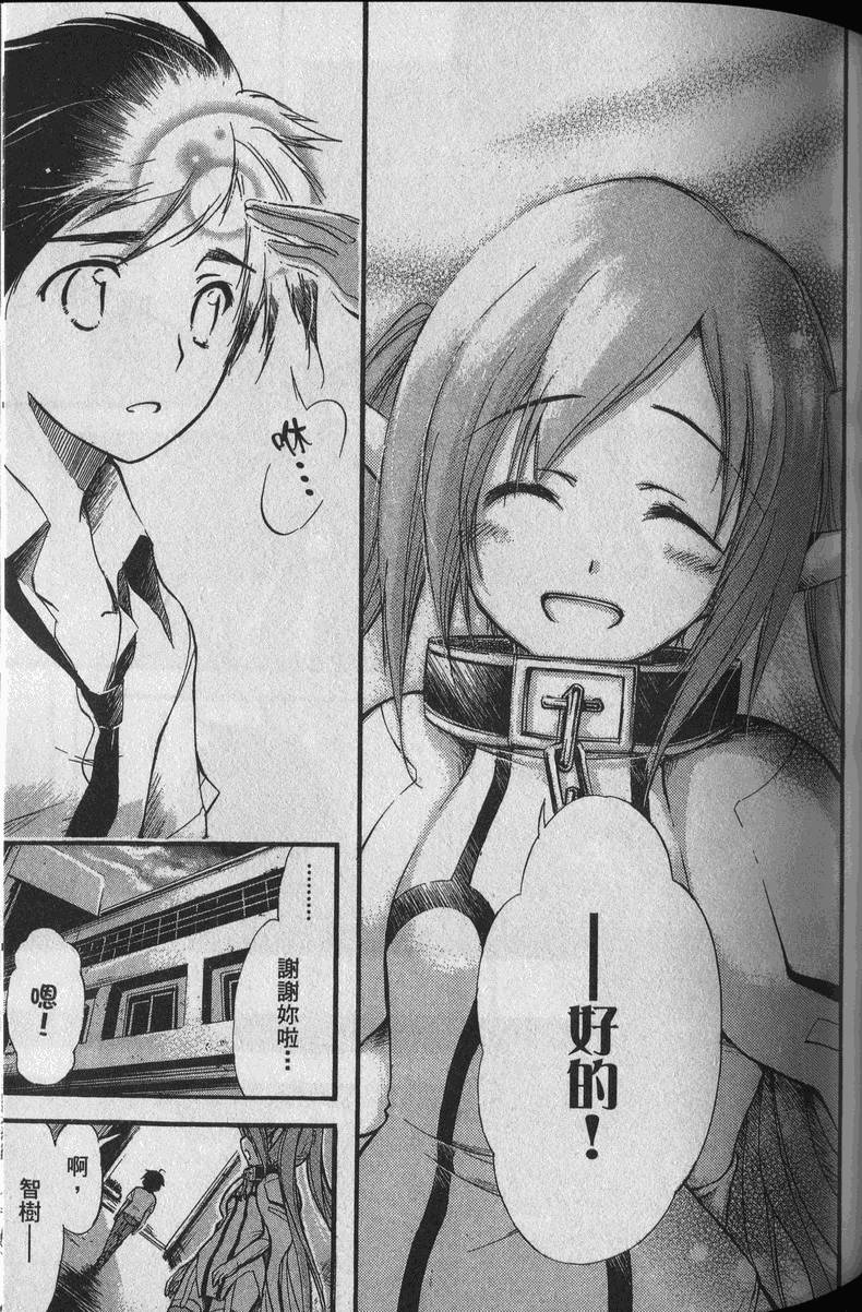 第76页