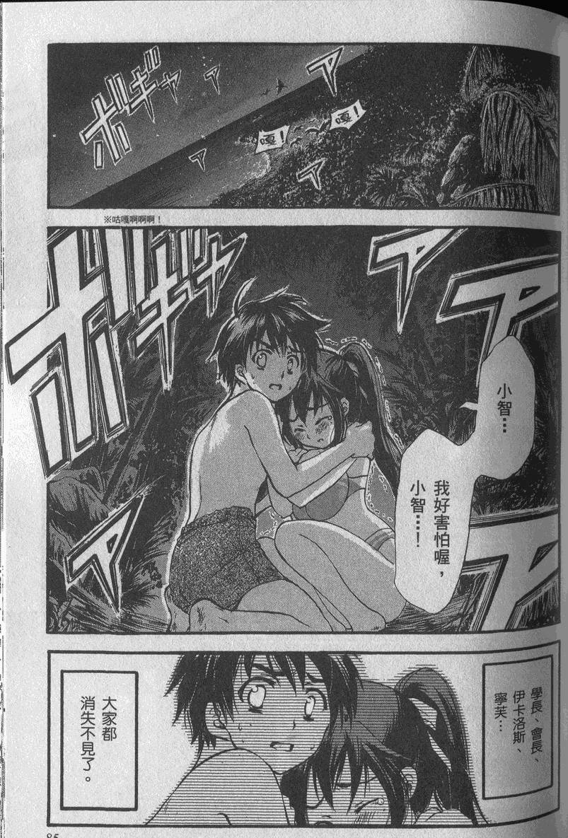 第84页
