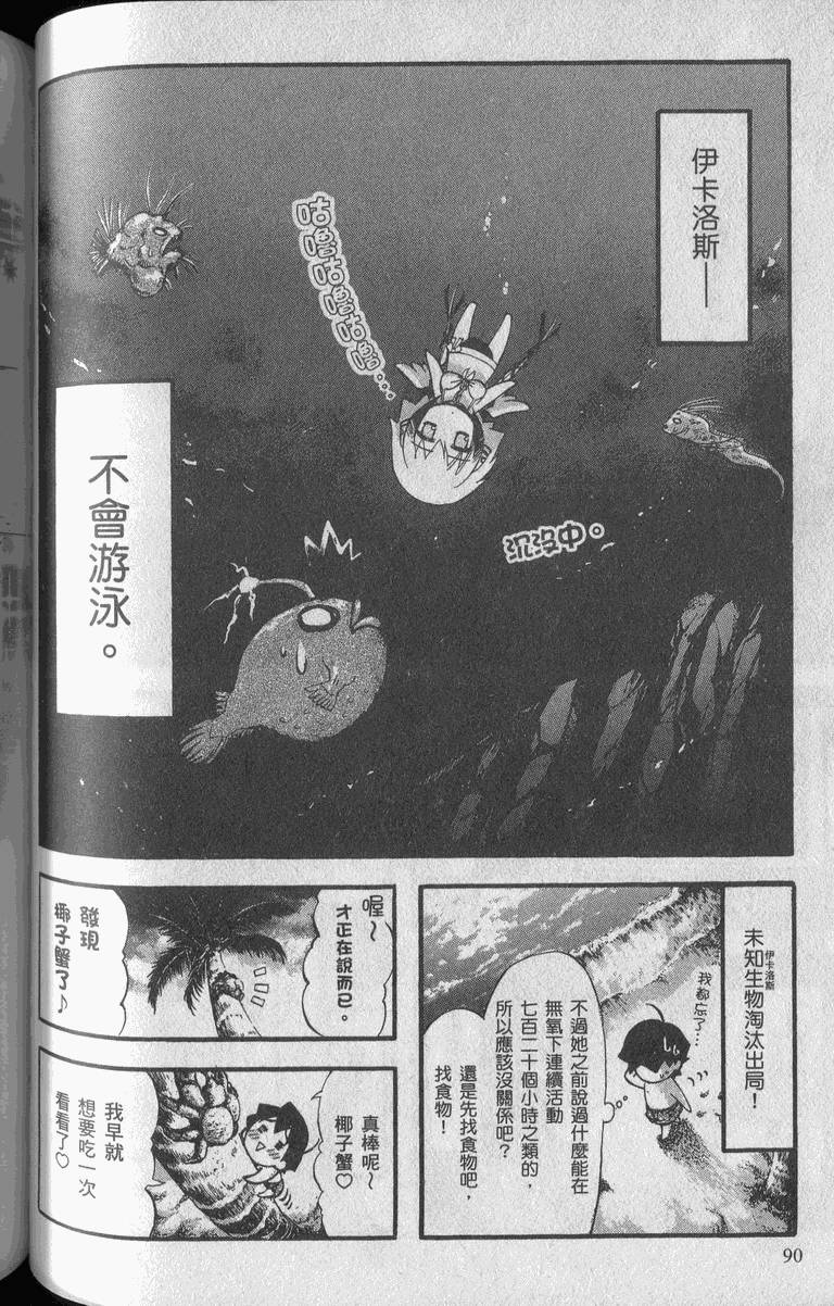 第89页