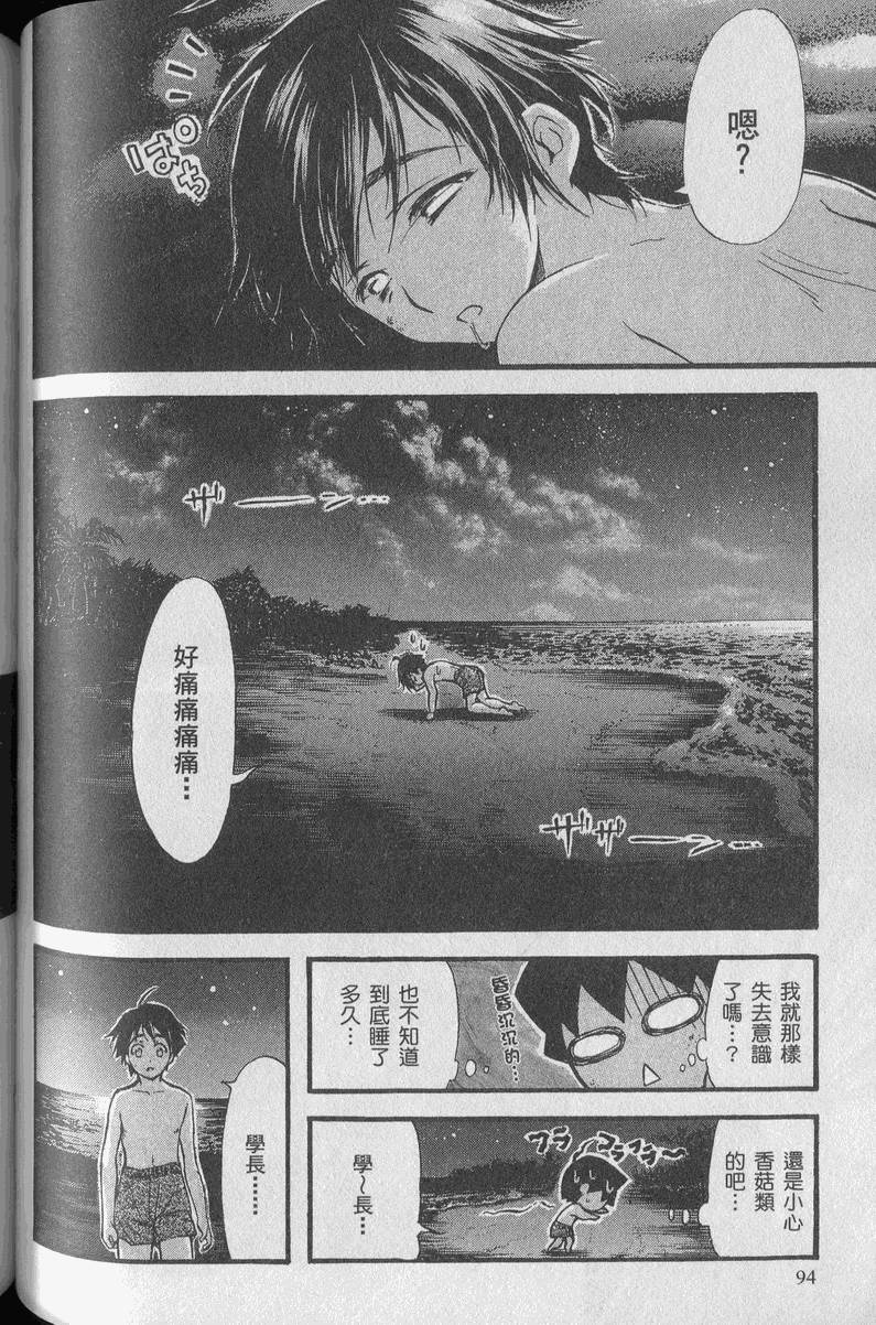 第93页